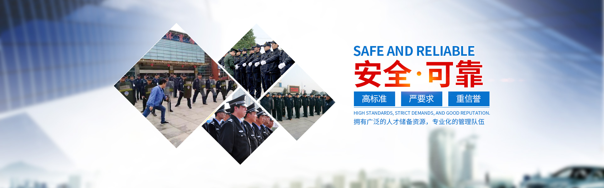 湘潭世平保安服務有限公司_湘潭保安服務|技防服務|特保服務哪里好